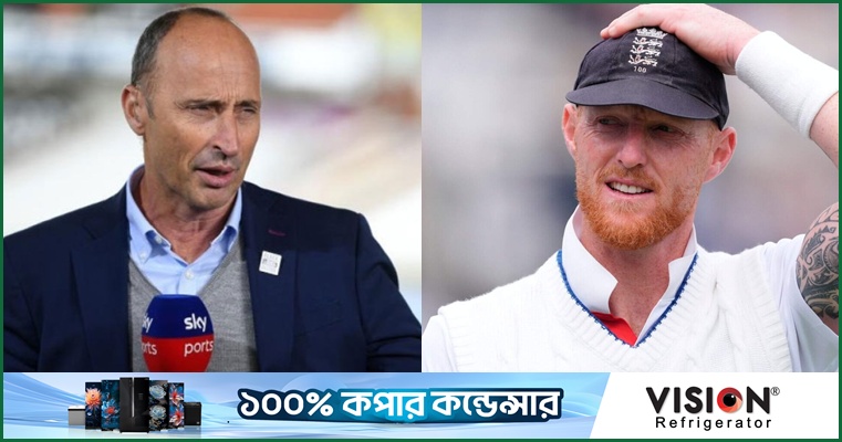 ইংল্যান্ডের সেরাদের একজনের এমন সমাপ্তি হবে দুঃখজনক : নাসের